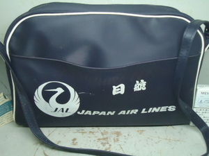  Japan Air Lines (JAL).... old shoulder bag 
