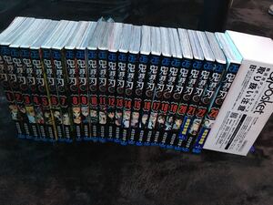鬼滅の刃 全巻+23巻同梱フィギュア