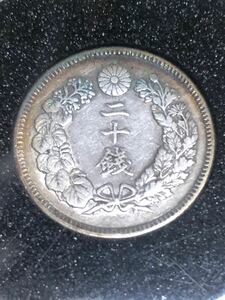 日本 二十銭 銀貨 明治40年(1907年) 未使用に近い