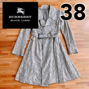BURBERRY BLACK LABEL 総レース コート ブラウン ベージュ バーバリー ブラックレーベル トレンチコート
