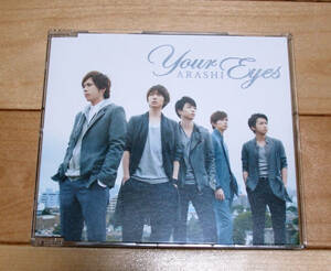 嵐☆「Your Eyes」☆通常盤(CD)☆帯付き☆即決！