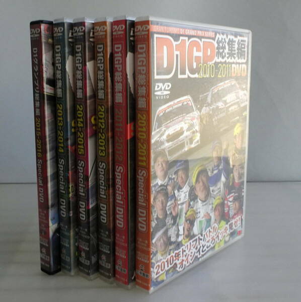 【VIDEO OPTION 特別編集】D1GP総集編 2010-2016 special DVD&BOOK（DVDのみBOOKは欠品） 合計6巻セット ドリフト D1グランプリ