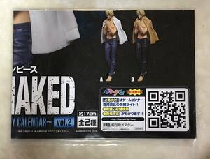 ワンピース THE NAKED 2017 ONE PIECE BODY CALENDAR vol.2 サンジ　販促ポスターのみ 非売品