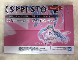 初音ミク ESPRESTO est レーシングミク 2019Ver. 晴れ着　販促ポスターのみ 非売品