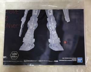 機動戦士ガンダム INTERNAL STRUCTURE RX-78-2 ガンダム WEAPON ver.　販促ポスターのみ 非売品