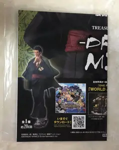 ヤフオク ワンピース トレジャー ポスターの中古品 新品 未使用品一覧 ヤフオク ワンピース トレジャー ポスターの中古品 新品 未使用品一覧