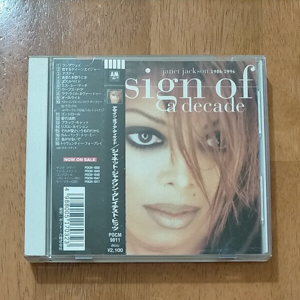 【janet jackson】DESIGN of a decade