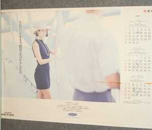 ◆ポスター◆出光 SSラブストーリー／4種4枚／1991年カレンダー／２