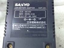 正規の中古品 NVP-12V 12V 9V 2.5A メモリー ポータブル用シガー電源 パナソニック製も対応 即決品 AD-5433_画像7