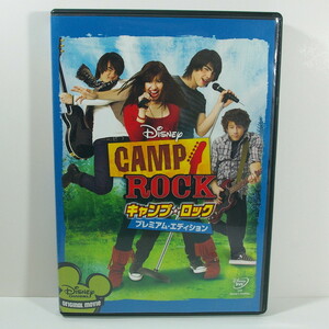 キャンプ・ロック （原題：Camp Rock） ◇プレミアムエディション◇ ＜2008年／アメリカ＞　出品管理Ａ