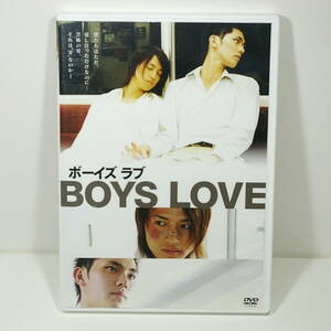 BOYS LOVE -ボーイズ ラブ- ［小谷嘉一／斎藤工］ ＜2006年／日本＞ 出品管理Ｂ