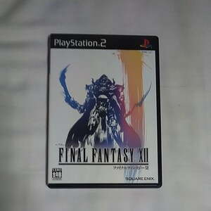 プレステ2ソフト ファイナルファンタジーXII