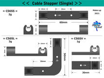 CS6SS】ケーブルストッパー《超便利アイテム》#SS【 Cable Stopper 6mm 】 #ボード内の整理整頓 #脱着可能 #シールド束ね #LAGOONSOUND_画像4