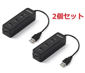 2個セット　新品 ORICO USB2.0ハブ 4ポート 高速480mbps対応 安定のFE1.1チップ搭載モデル HF4U ブラック