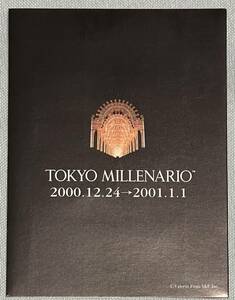 東京ミレナリオ テレホンカード 2000年 東京駅　今岡寛和 ヴァレリオ・フェスティ TOKYO MILLENARIO