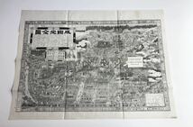 明治27年発行　高塚東太郎「成田山全図」古地図　古書　古文書_画像1