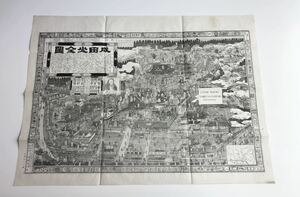 明治27年発行　高塚東太郎「成田山全図」古地図　古書　古文書