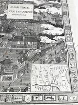 明治27年発行　高塚東太郎「成田山全図」古地図　古書　古文書_画像8