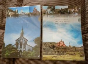 ◆長崎◆[世界遺産]長崎と天草地方の潜伏キリシタン関連遺産　A4クリアファイル　2枚セット