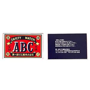 マッチ 14箱セット レトロ箱 アンティーク アウトドア キャンプ 焚火 火起こし