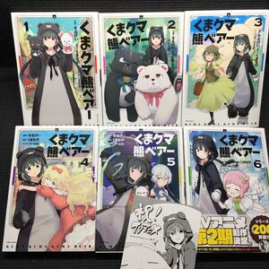 ヤフオク 熊 漫画 コミック の中古品 新品 古本一覧 ヤフオク 熊 漫画 コミック の中古品 新品 古本一覧