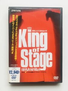 【DVD】ライムスター / King of Stage Vol.4~「ウワサの真相」リリースツアー~ファイナル Rhymester,宇多丸☆★