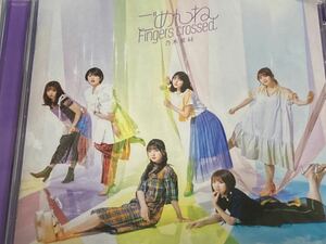 乃木坂46 27thシングル「ごめんね Fingers crossed」通常盤　CD　未再生品　帯付き