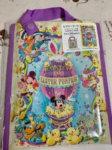 ディズニー イースター 2020 レジャーシート