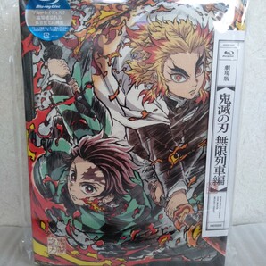 ★劇場版 鬼滅の刃 無限列車編 生産限定盤 Blu-ray+DVD+CD 3枚組