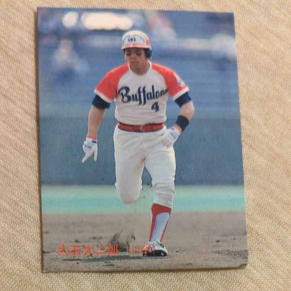 1987カルビープロ野球カード　大石大二郎