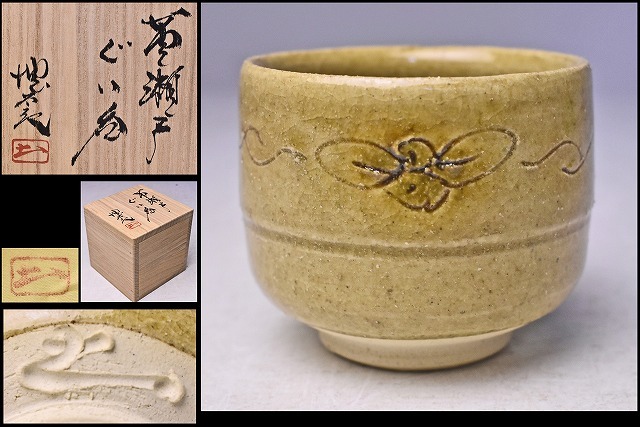 児島塊太郎の値段と価格推移は?|7件の売買データから児島塊太郎の
