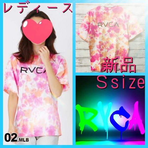 レディース RVCA ルーカ タイダイ柄 tシャツ 半袖 Ｓ