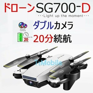 ドローン 初心者向け 2つカメラ付き 1080P 小型 200g以下 航空法規制外 ラジコン 日本語説明書付き