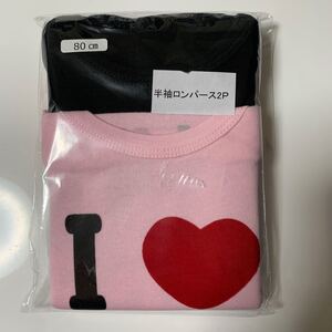 半袖ロンパース 2枚セット 80cm