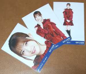 乃木坂46 松村沙友理 スペシャル衣装30 Web限定 生写真 3種 2021.March コンプ