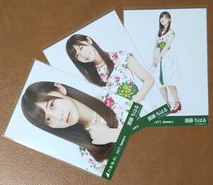 乃木坂46 斎藤ちはる クリスマスライブ衣装1 会場限定 生写真 3種 コンプ 2017.January