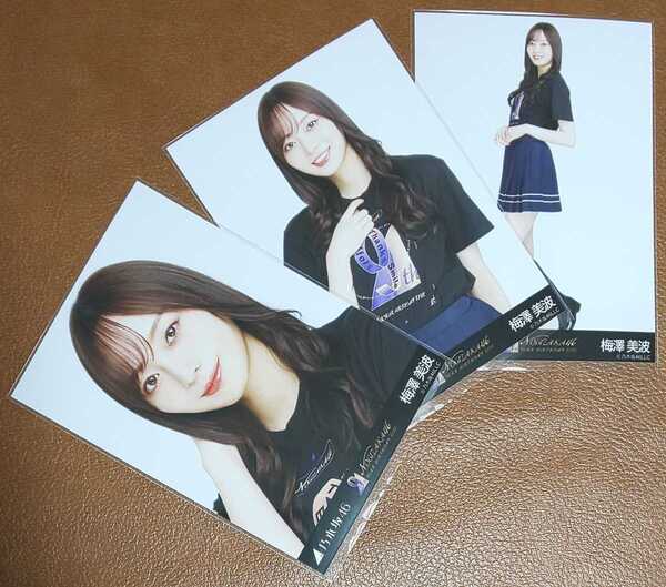 乃木坂46 梅澤美波 9th YEAR BIRTHDAY LIVE Web限定 生写真 3種 バスラT ライブTシャツ コンプ BD