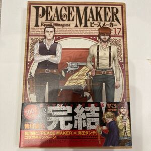 漫画 3冊