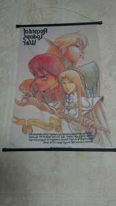  Record of Lodoss War tapestry 