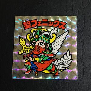 ビックリマンシール　聖フェニックス　金プリ　美品