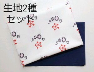 鬼滅の刃 生地 はぎれ ハギレ 宇随天元 天元 宝石柄 梅鉢紋 シーチング生地 セット ①