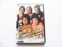 6-092 DVD プロレス・全日本プロレスチャンピオンカーニバル・PART.2・2002年/天龍源一郎/武藤敬司/安生洋二/嵐/小島聡/Sウィリアムス他_画像1