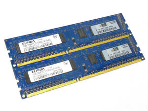 T3M36★【動作確認品】 ELPIDA DDR3 1GB×2枚 PC3-10600U デスクトップ用 メモリ2枚セット 合計2GB【メール便対応】