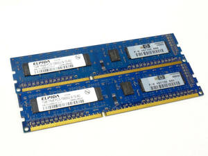 T3M38★【動作確認品】 ELPIDA DDR3 1GB×2枚 PC3-10600U デスクトップ用 メモリ2枚セット 合計2GB【メール便対応】