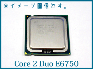 TPC471●【ゆうメール対応】在庫処分！intel Core2Duo E6750 2.66GHZ 4M 1333 LGA775