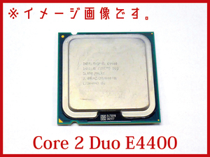 TPC755●SALE★★★ intel Core2Duo E4400 2.00GHZ 2M 800 LGA775【ゆうメール対応】