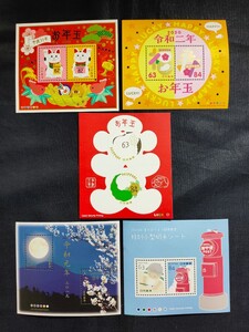 年賀切手。かもめーる。美品。平成31年~令和3年。お年玉年賀切手。お年玉切手シート。お年玉年賀切手シート。記念切手。切手。