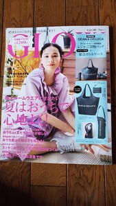GLOW8月号 付録 DEAN & DELUCA レジかご買物バッグ + ストラップ付き保冷ボトルケース