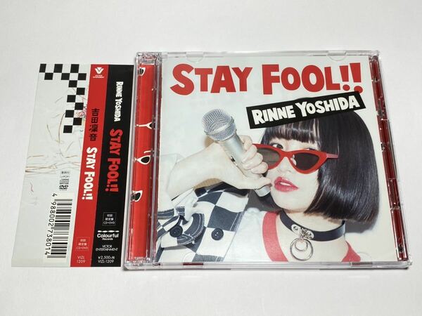 ★VIZL-1209 吉田凜音 STAY FOOL!! 初回限定盤CD+DVD