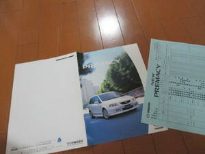 Склад 32750 Каталог ■ Mazda ● Премисное премьерное обеспечение + Прайс -лист ● 2000,9 Эссюанс ● 35 страниц